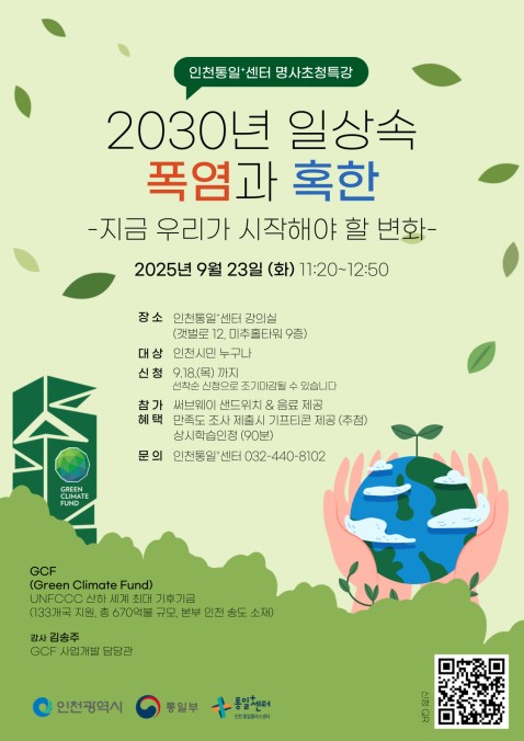 홍보 포스터