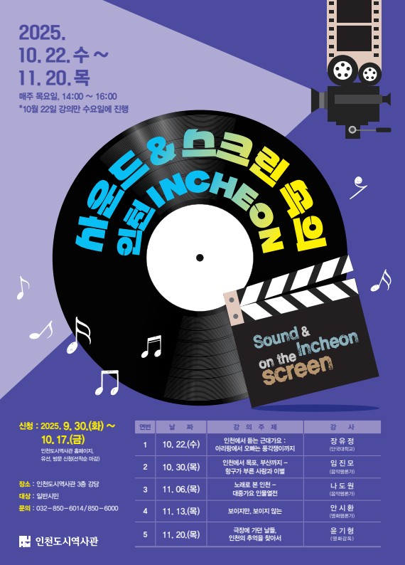 포스터