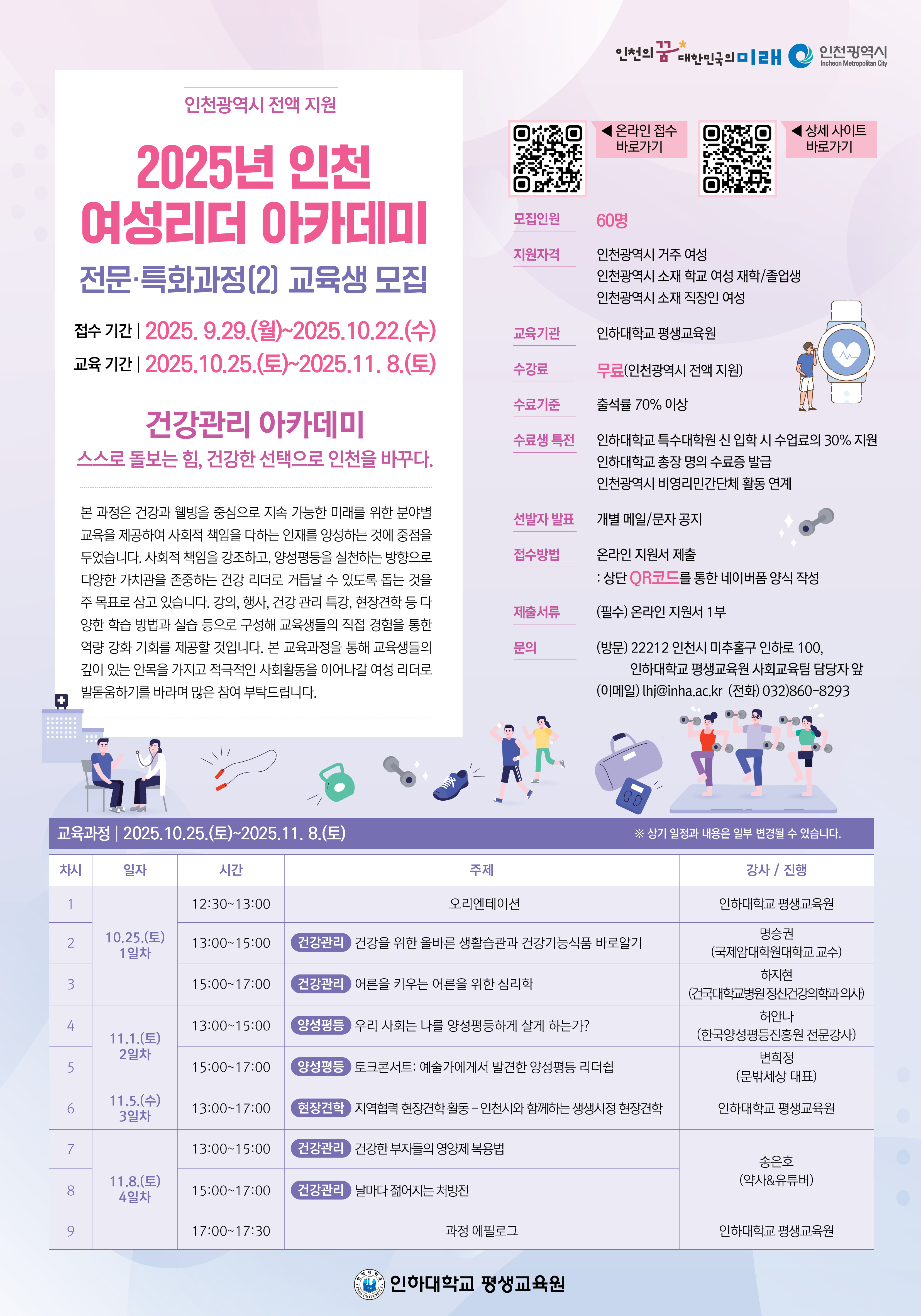 포스터