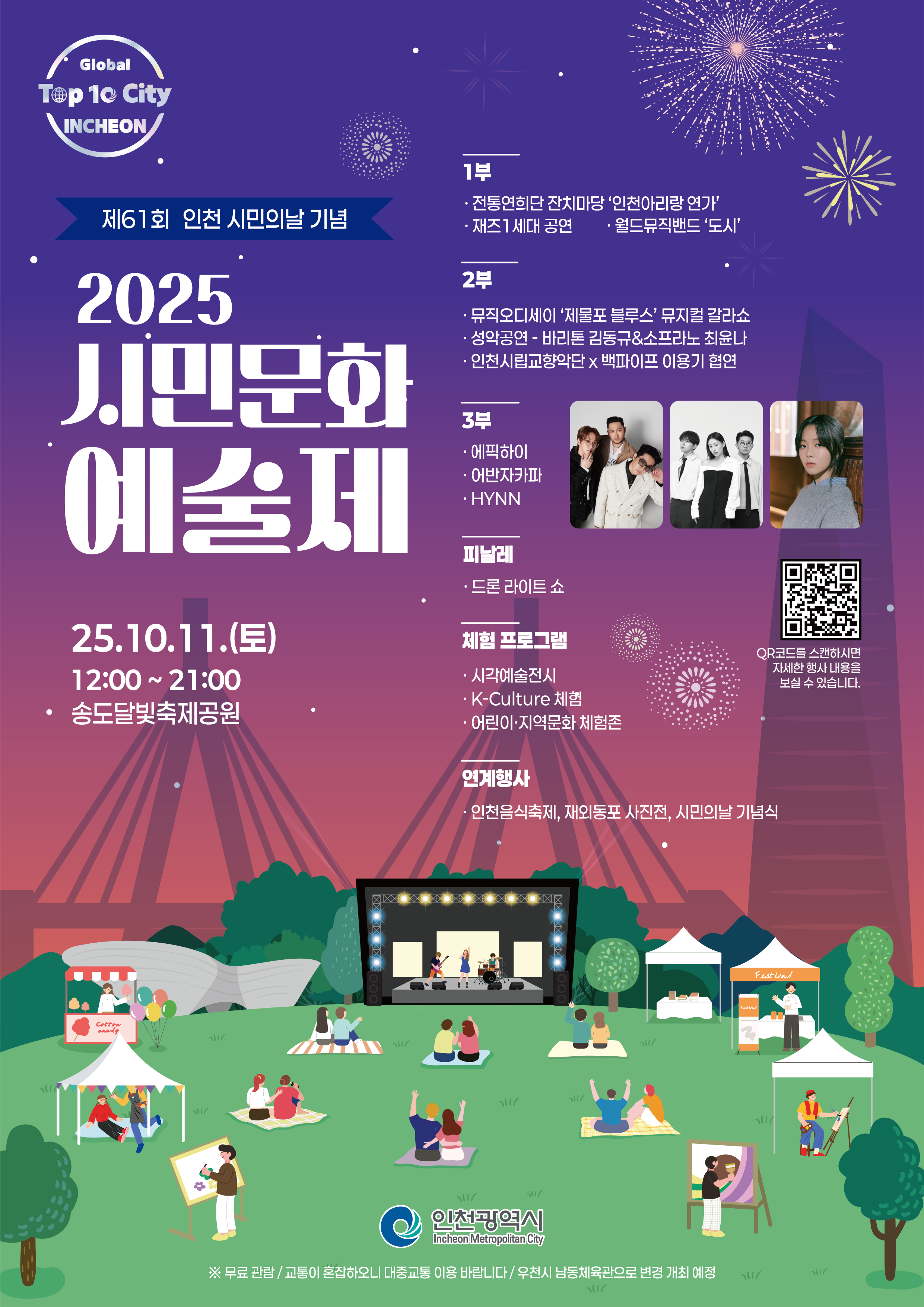 포스터