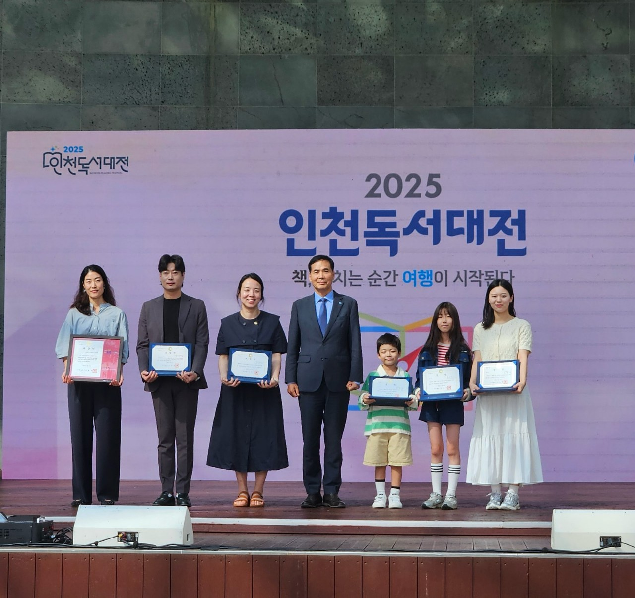 독서대전
