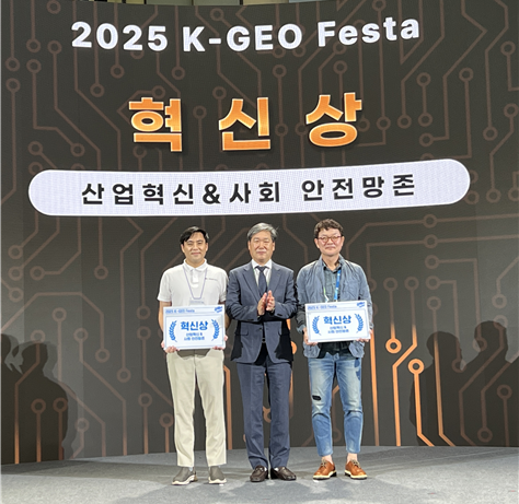 혁신상