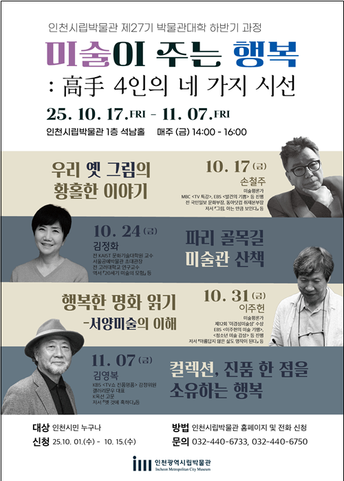 포스터
