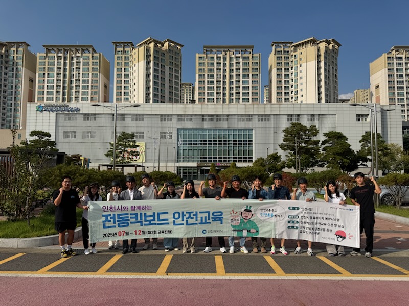 교육사진