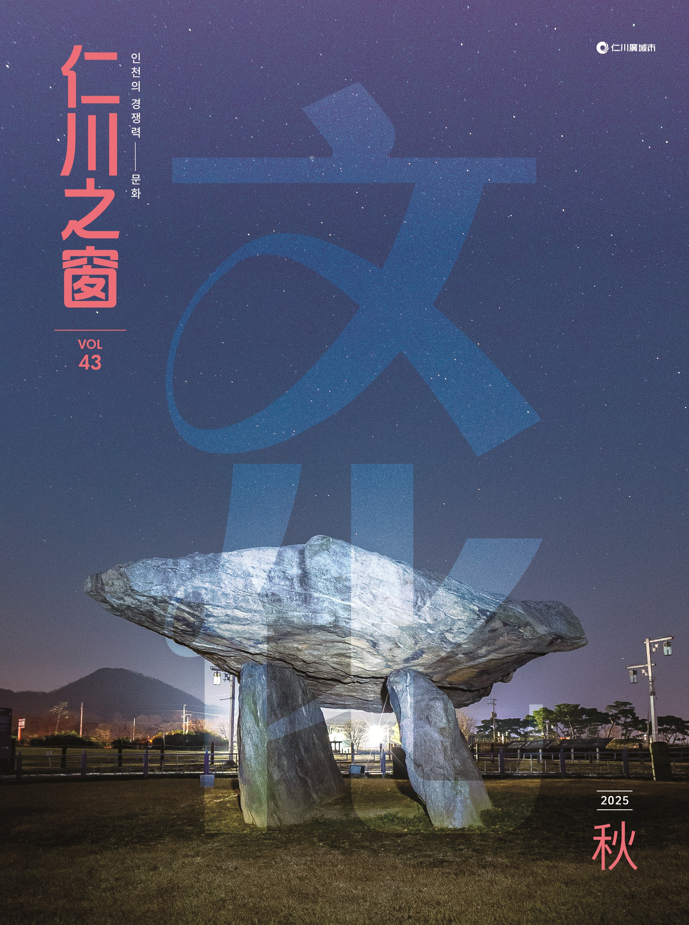 사진 자료