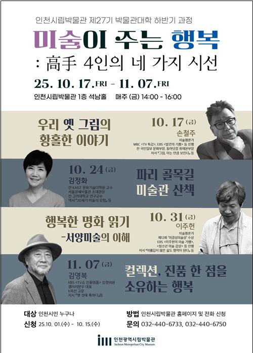 홍보포스터
