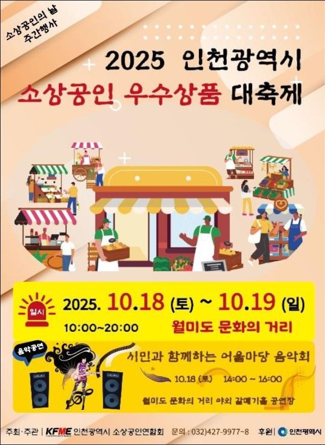 전시회 포스터