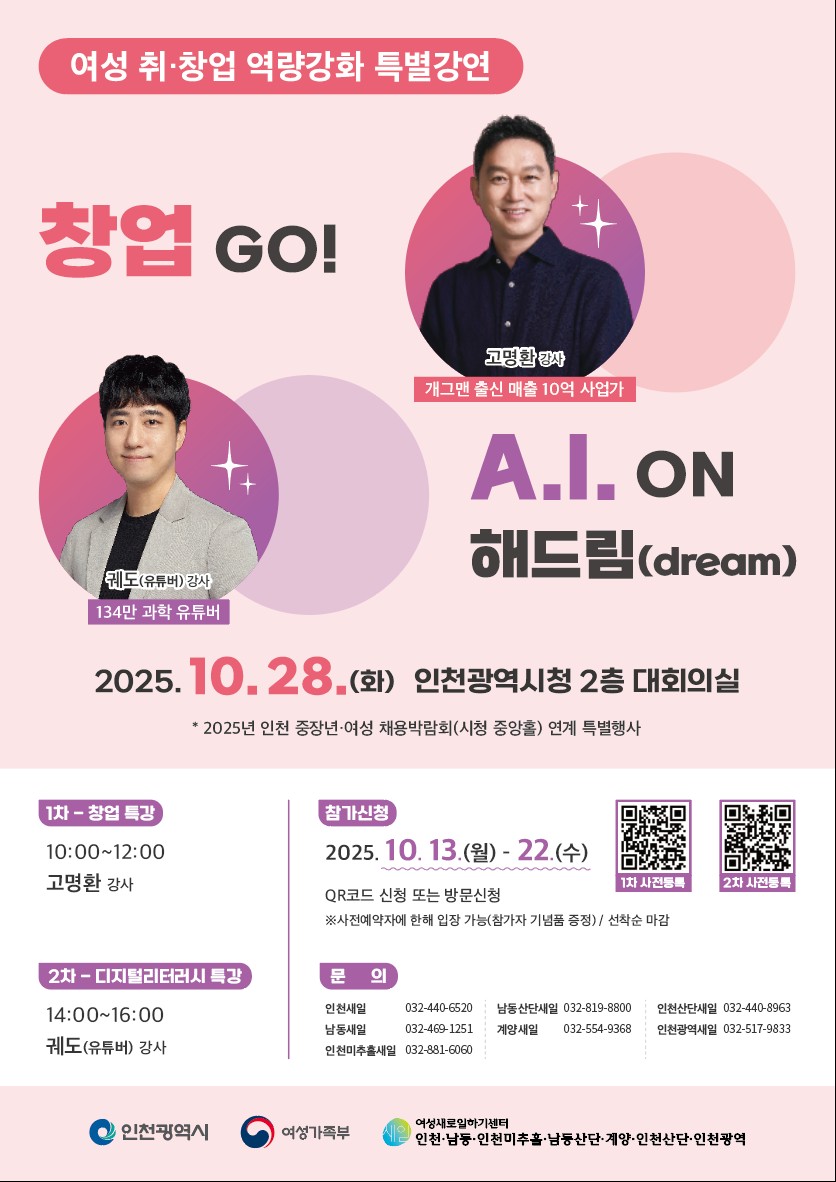 홍보포스터