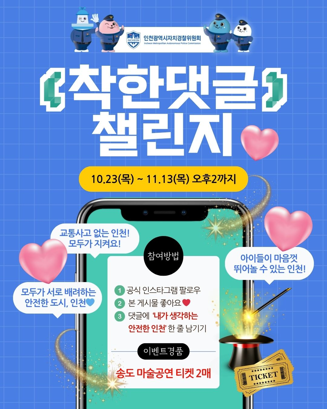 포스터