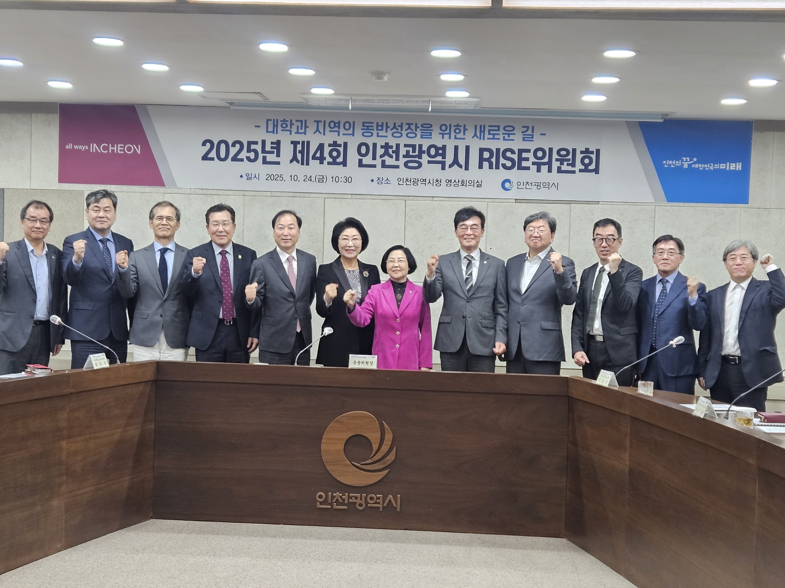 위원회