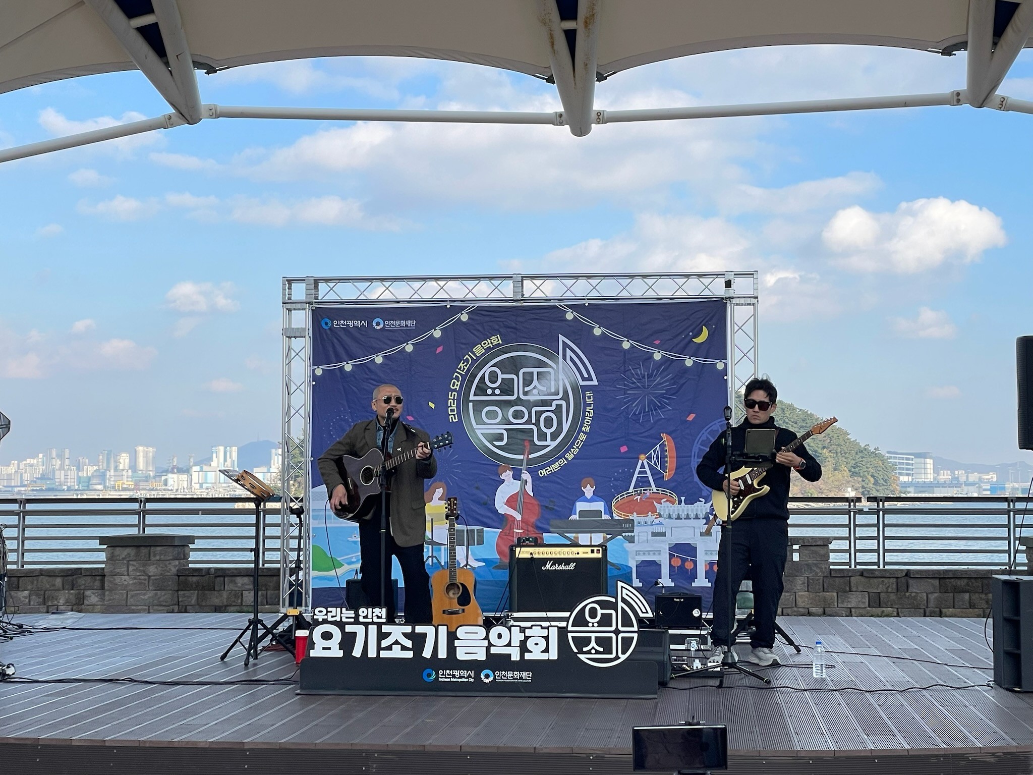 요기조기 음악회