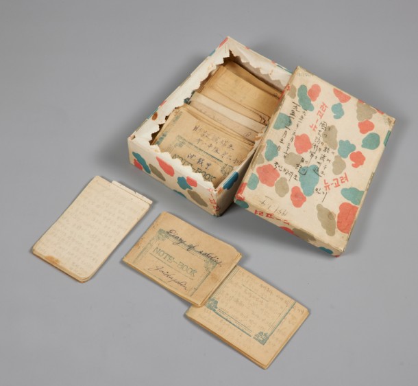 국민방위군일기 원본 (1951년, 인천시립박물관 소장, 심재갑 기증)