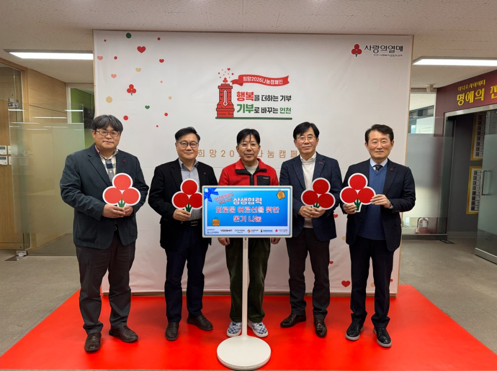 전달식 행사 사진