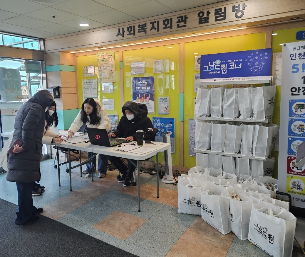 먹거리 기본보장 운영 사진