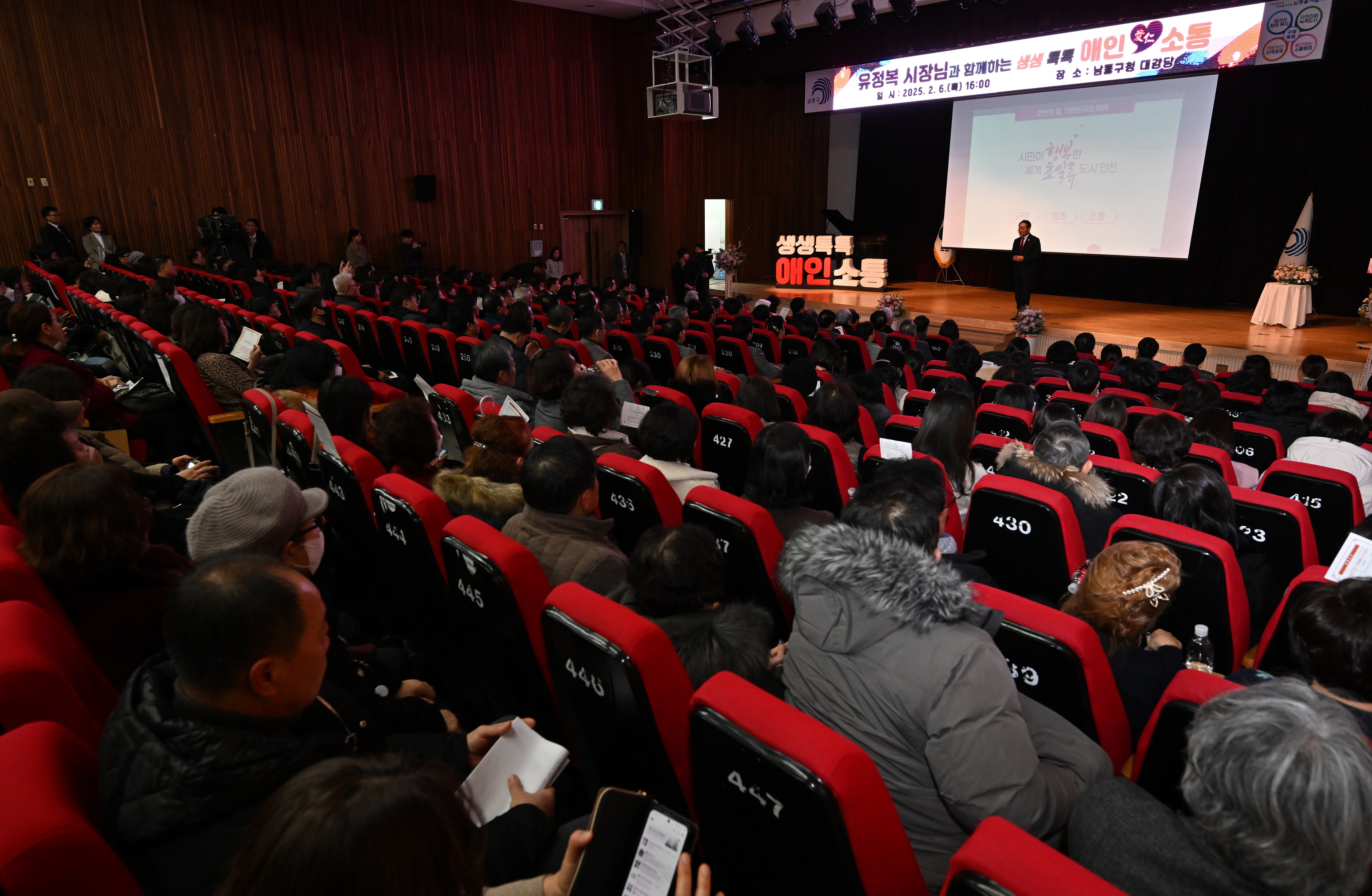 전년도(2025년) 행사 참고 사진(남동구)