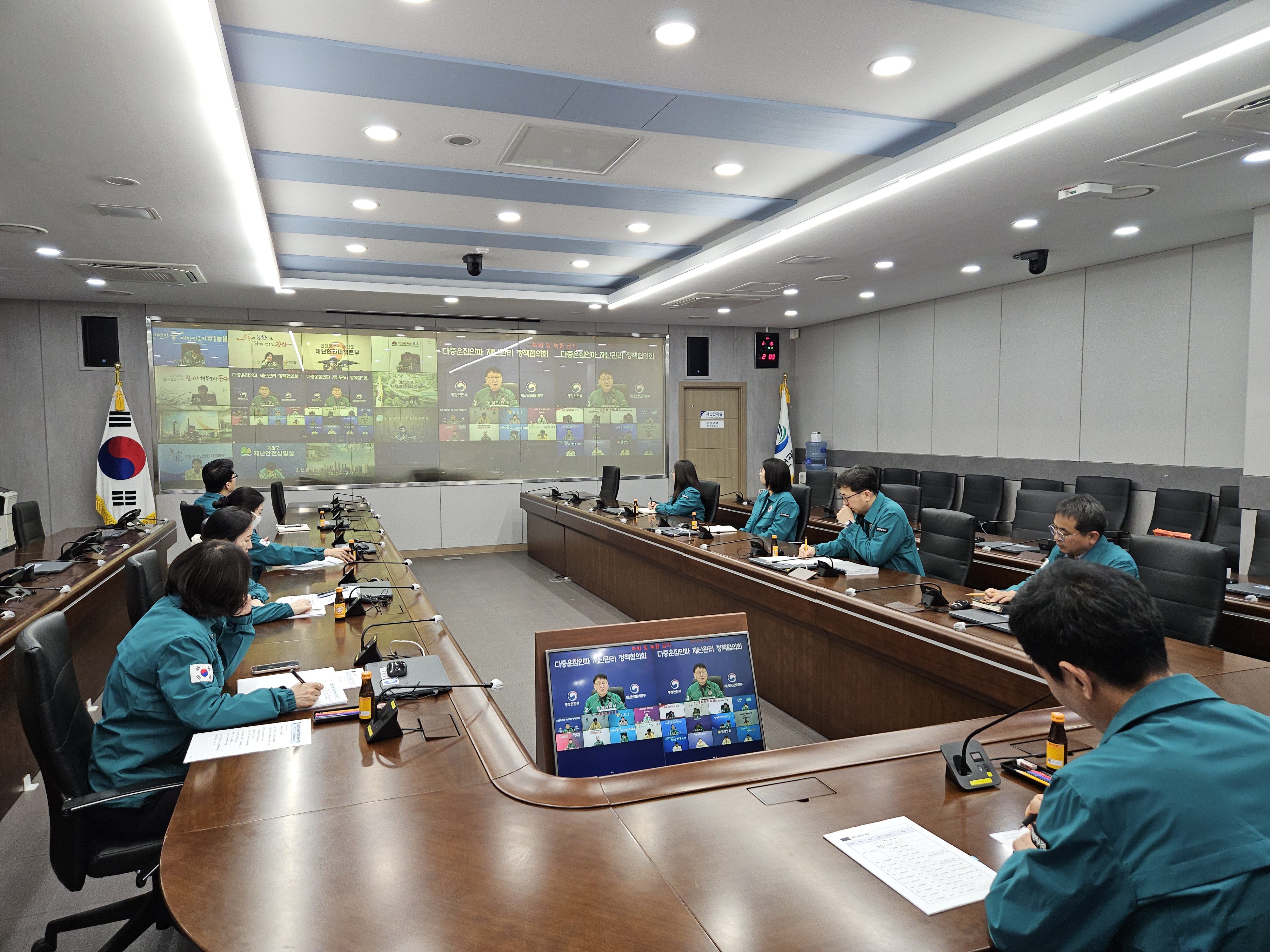 다중운집인파 재난 관리 정책협의회