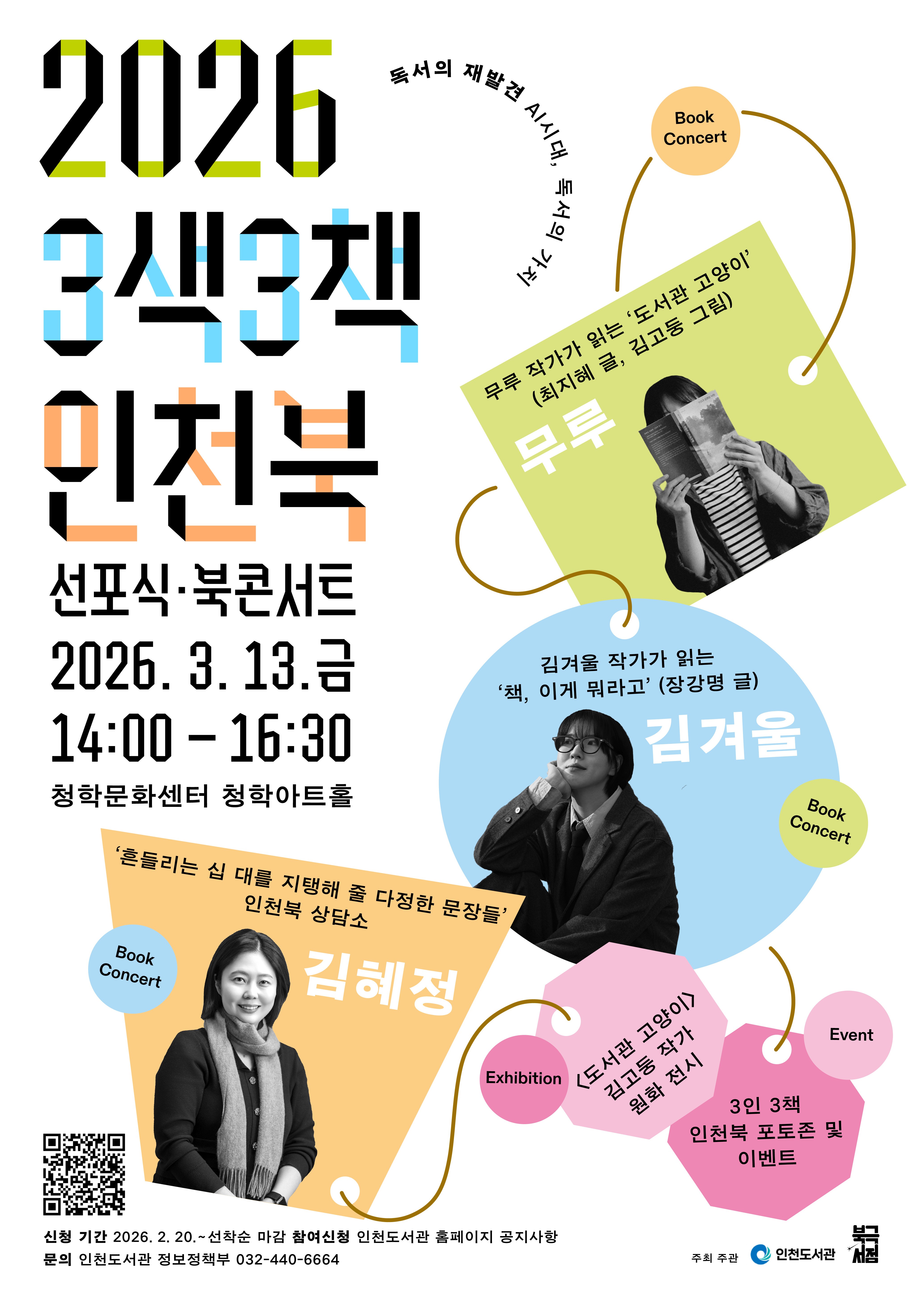 참고사진
