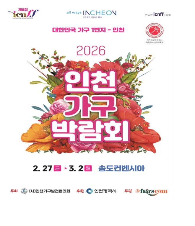 홍보포스터