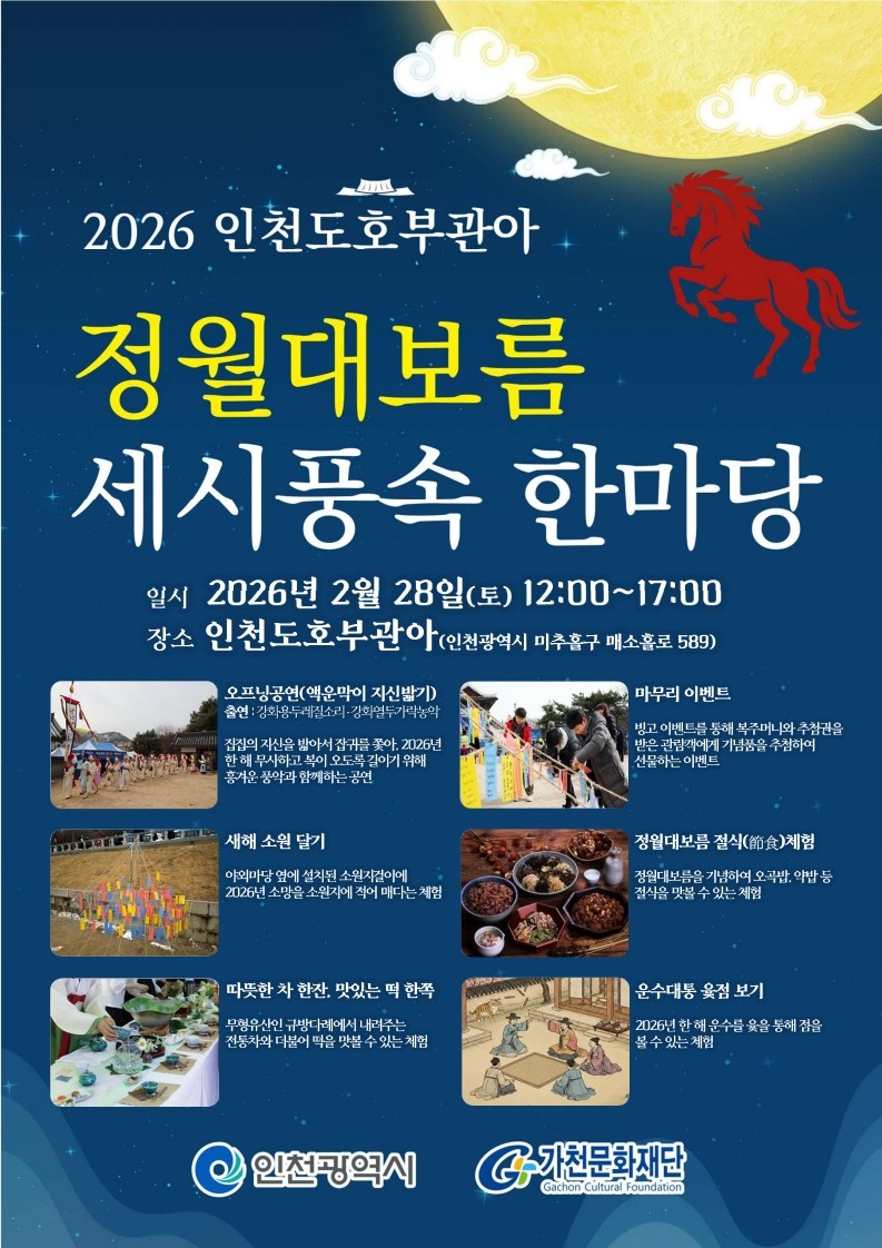 포스터