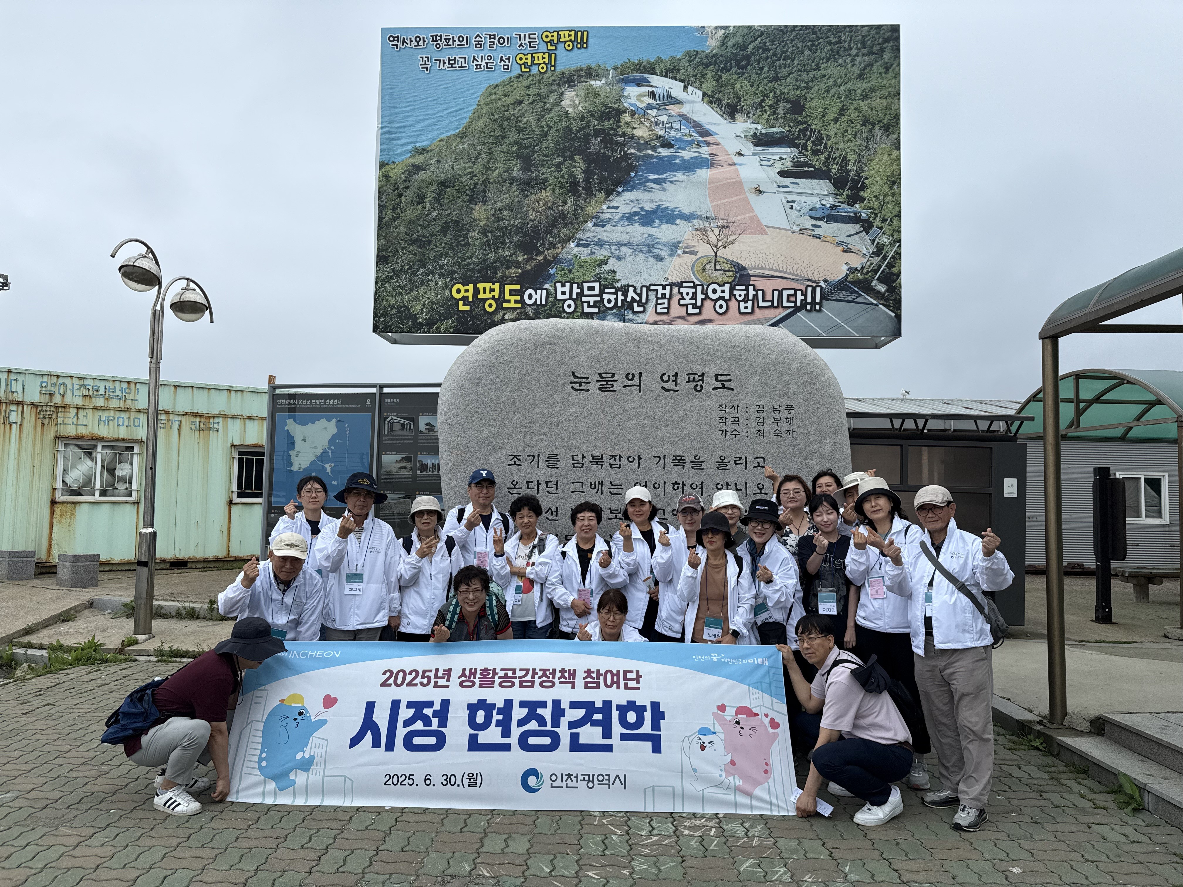 2025년도 견학사진