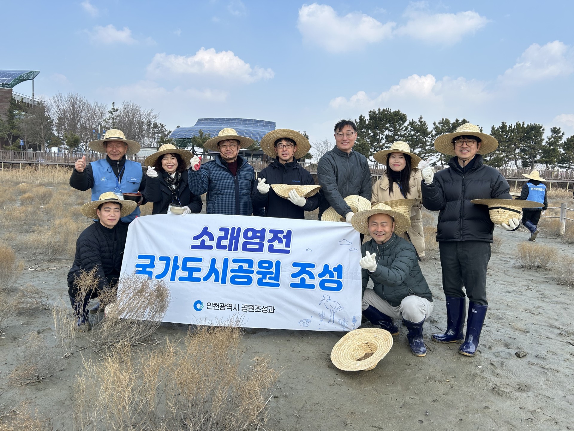 행사사진