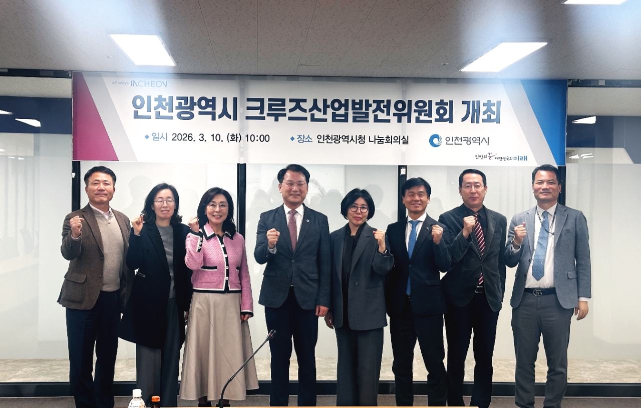 크루즈산업발전위원회 기념촬영