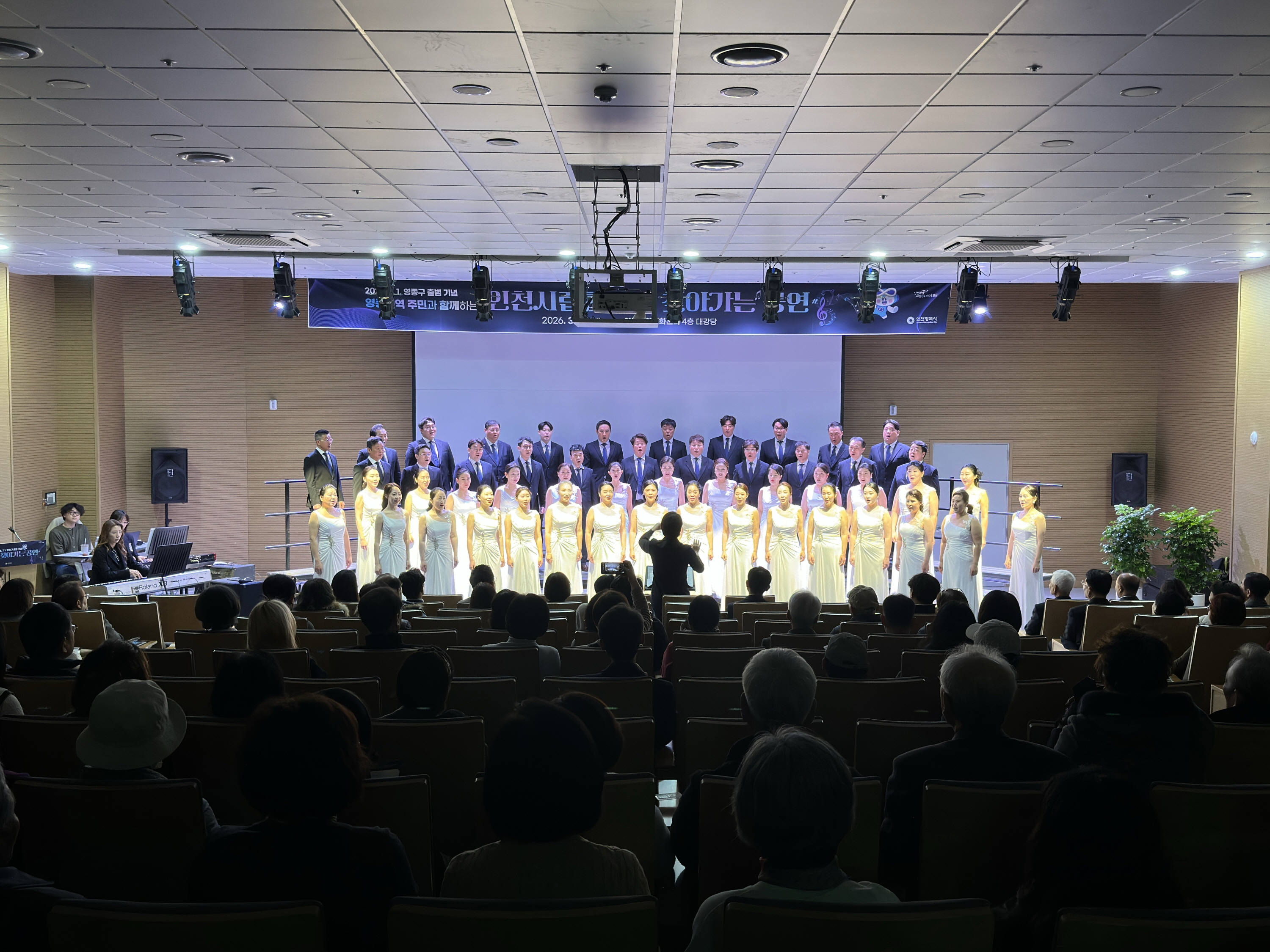 인천시립예술단 찾아가는공연 개시 사진1(2026.03.10.영종복합문화센터 대강당)