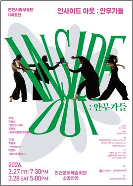 포스터 이미지