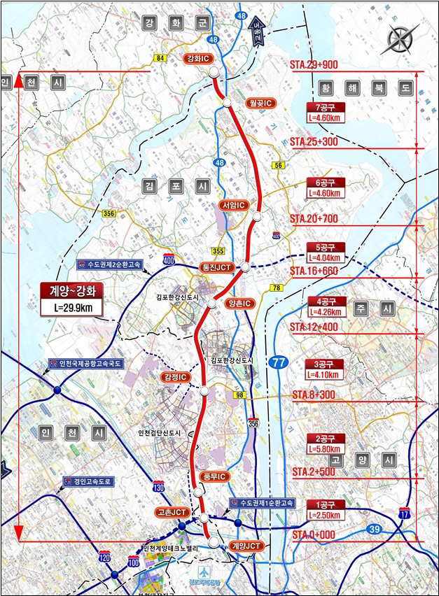 노선도