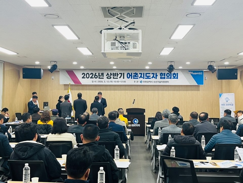협의회 사진