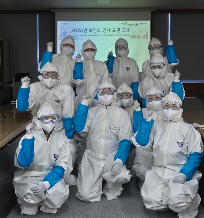 보건소 검사요원 교육 사진
