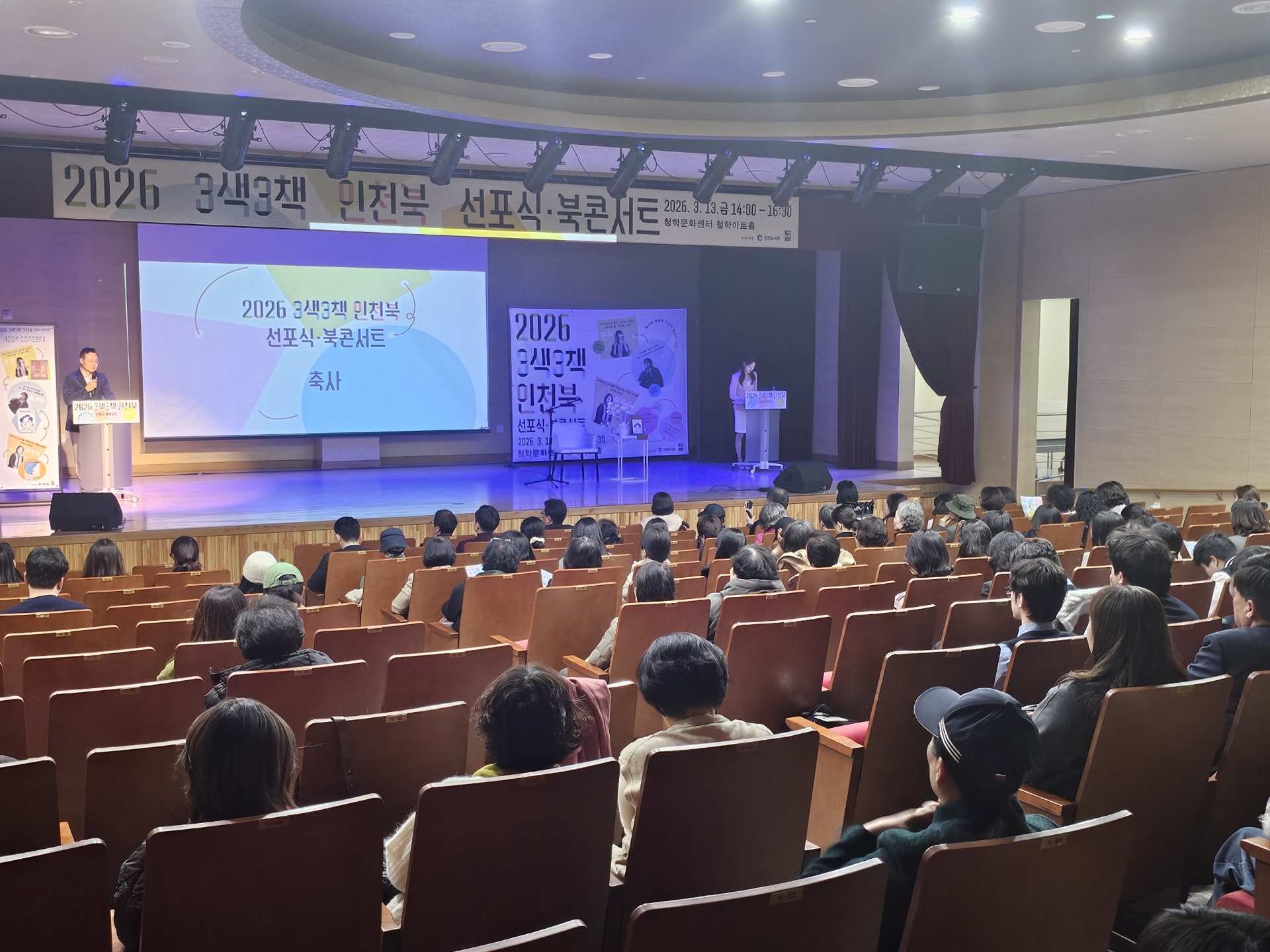 행사사진