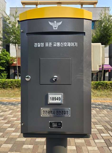노후 교통신호제어기 설치 사진