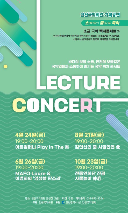 프로그램 홍보 포스터
