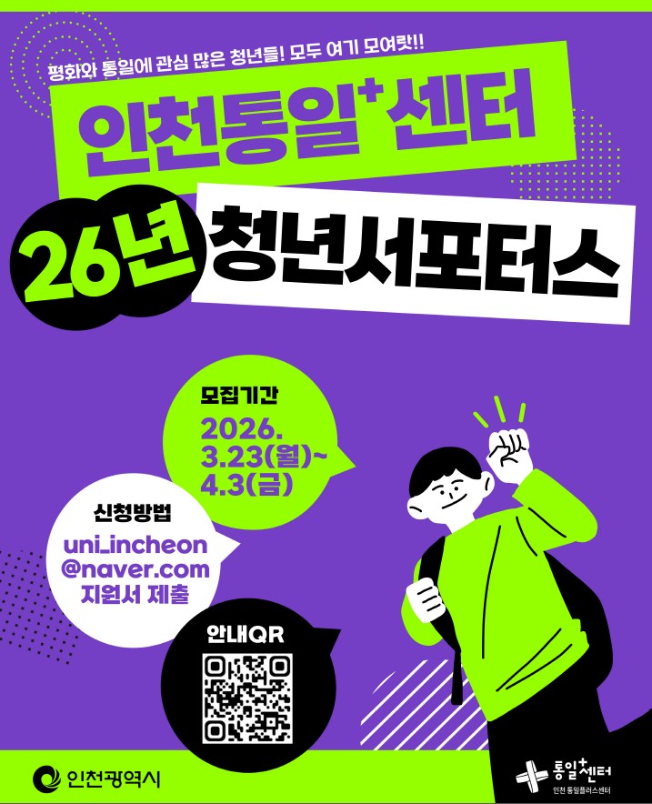 홍보물