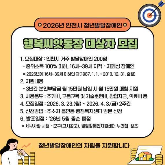 참고 포스터