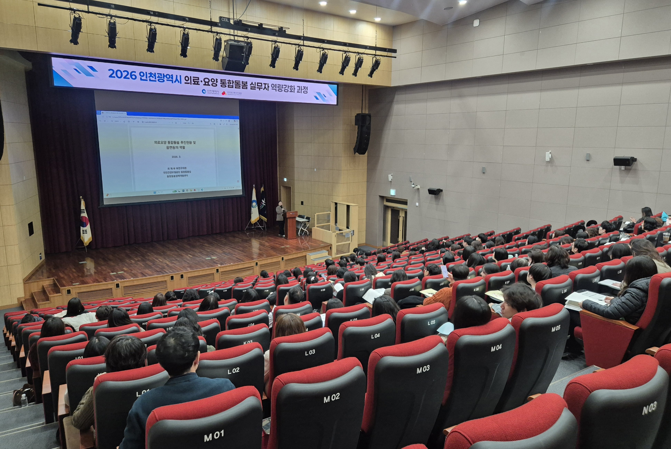 현장 교육 사진
