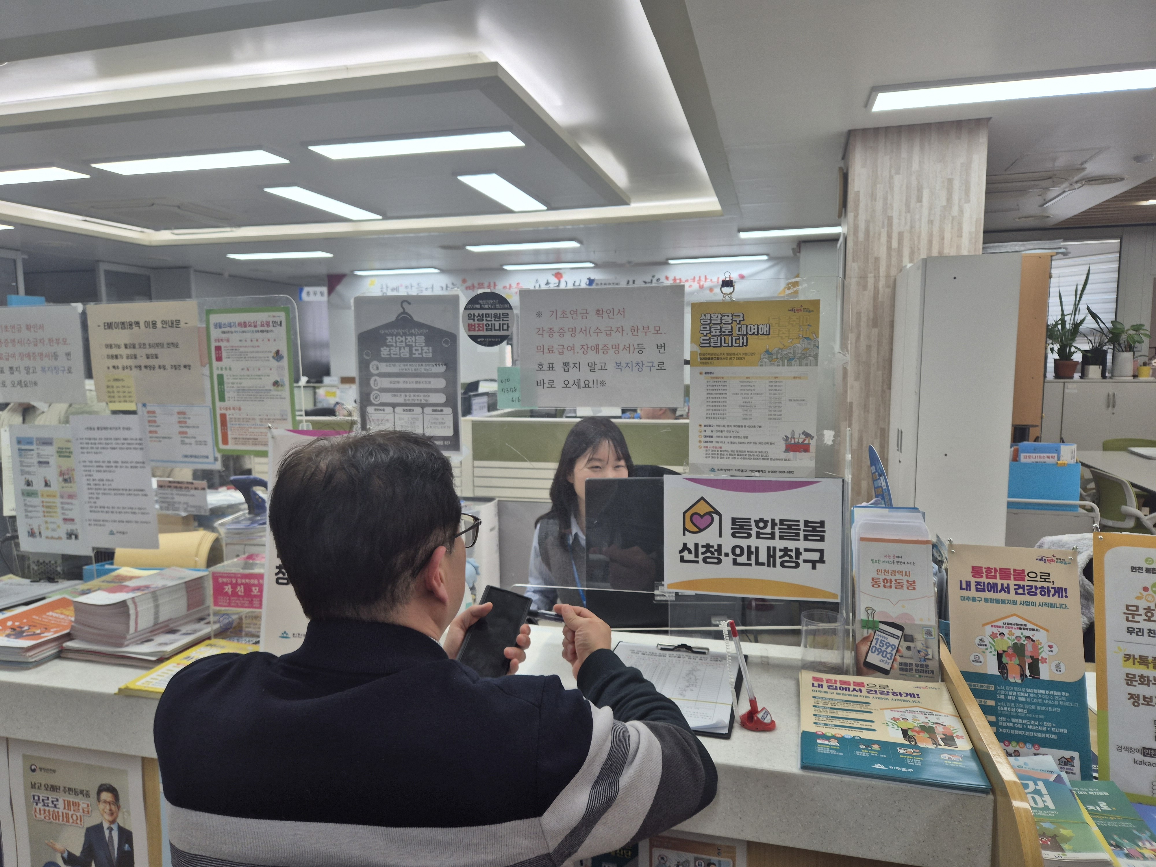 관련사진