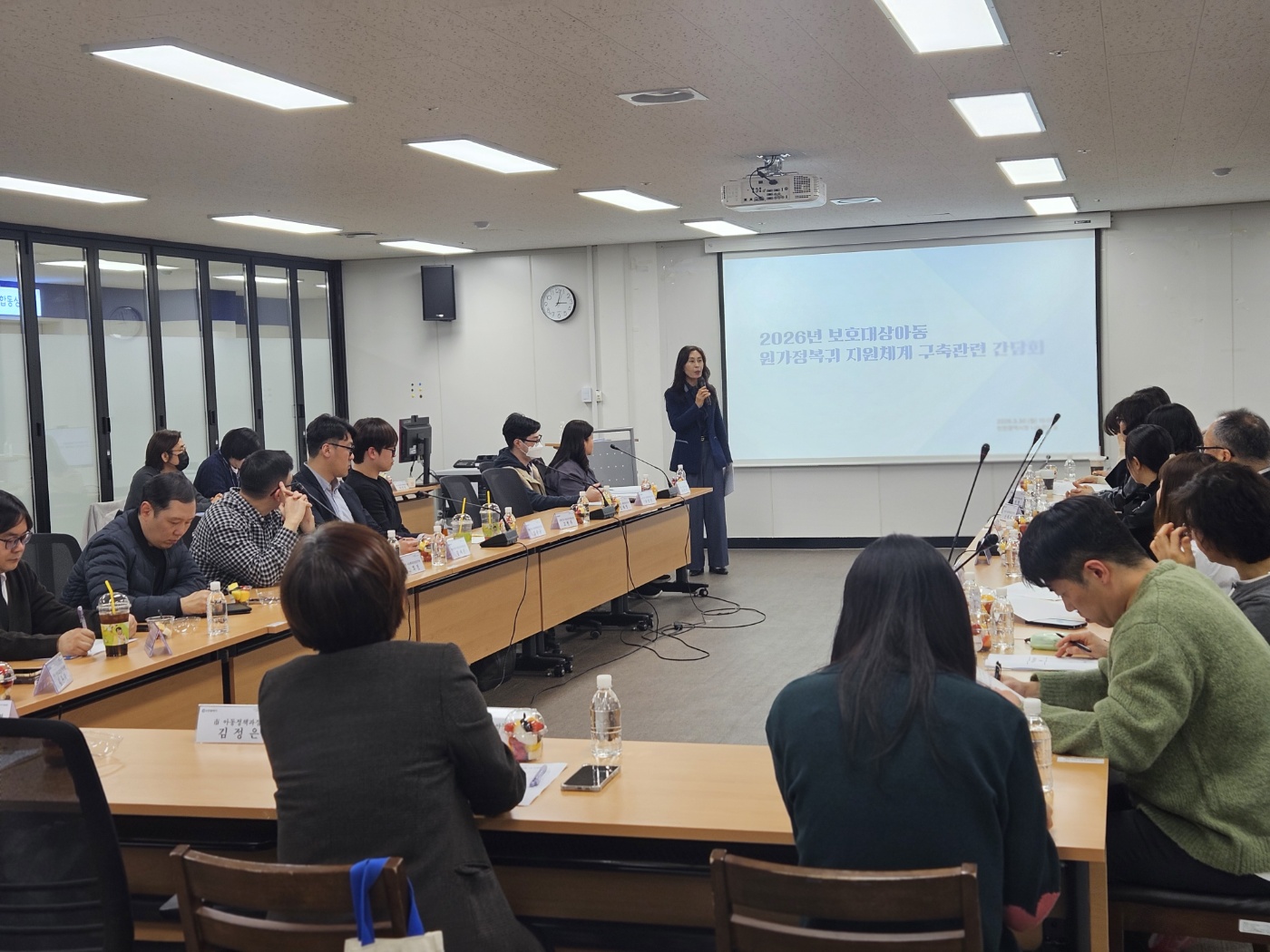 보호대상아동 원가정복귀 지원 시범사업 간담회