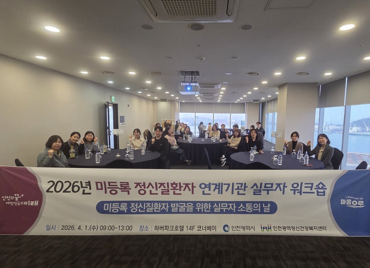 워크숍 사진