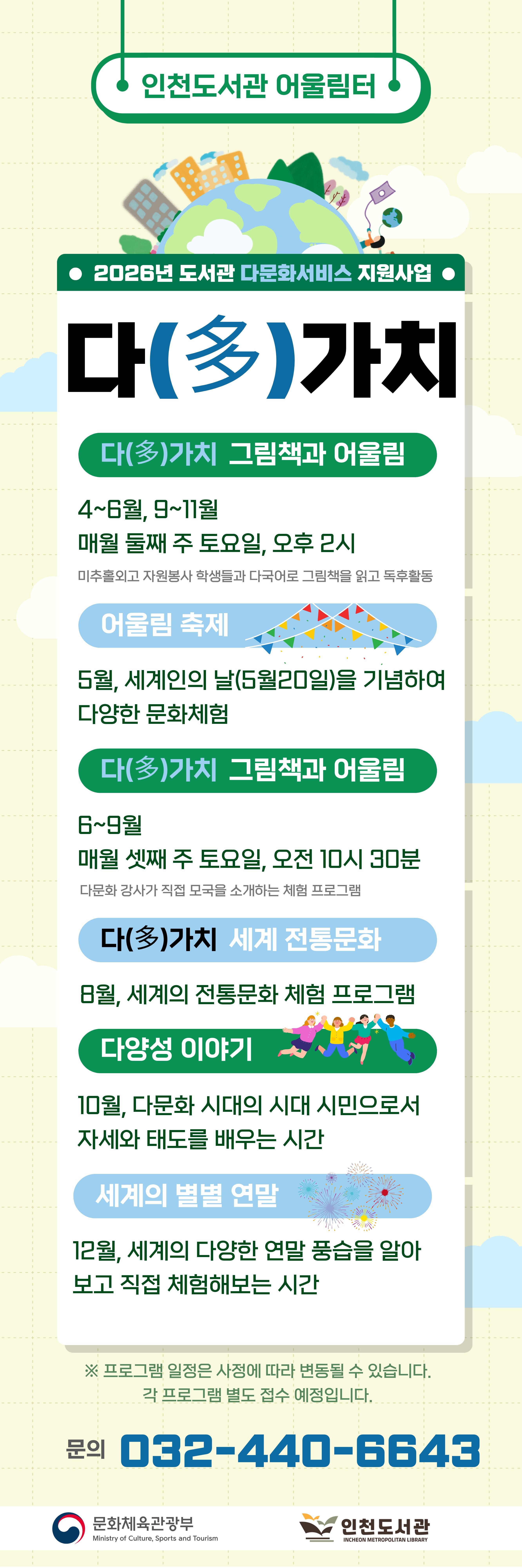 홍보 배너