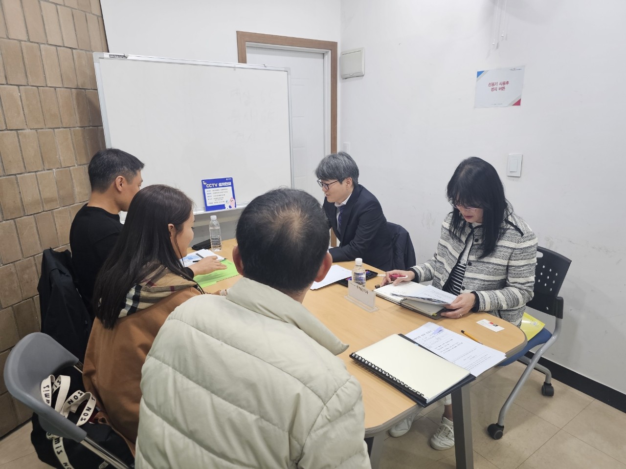 집합건물 상담실 전문가 상담 진행사진