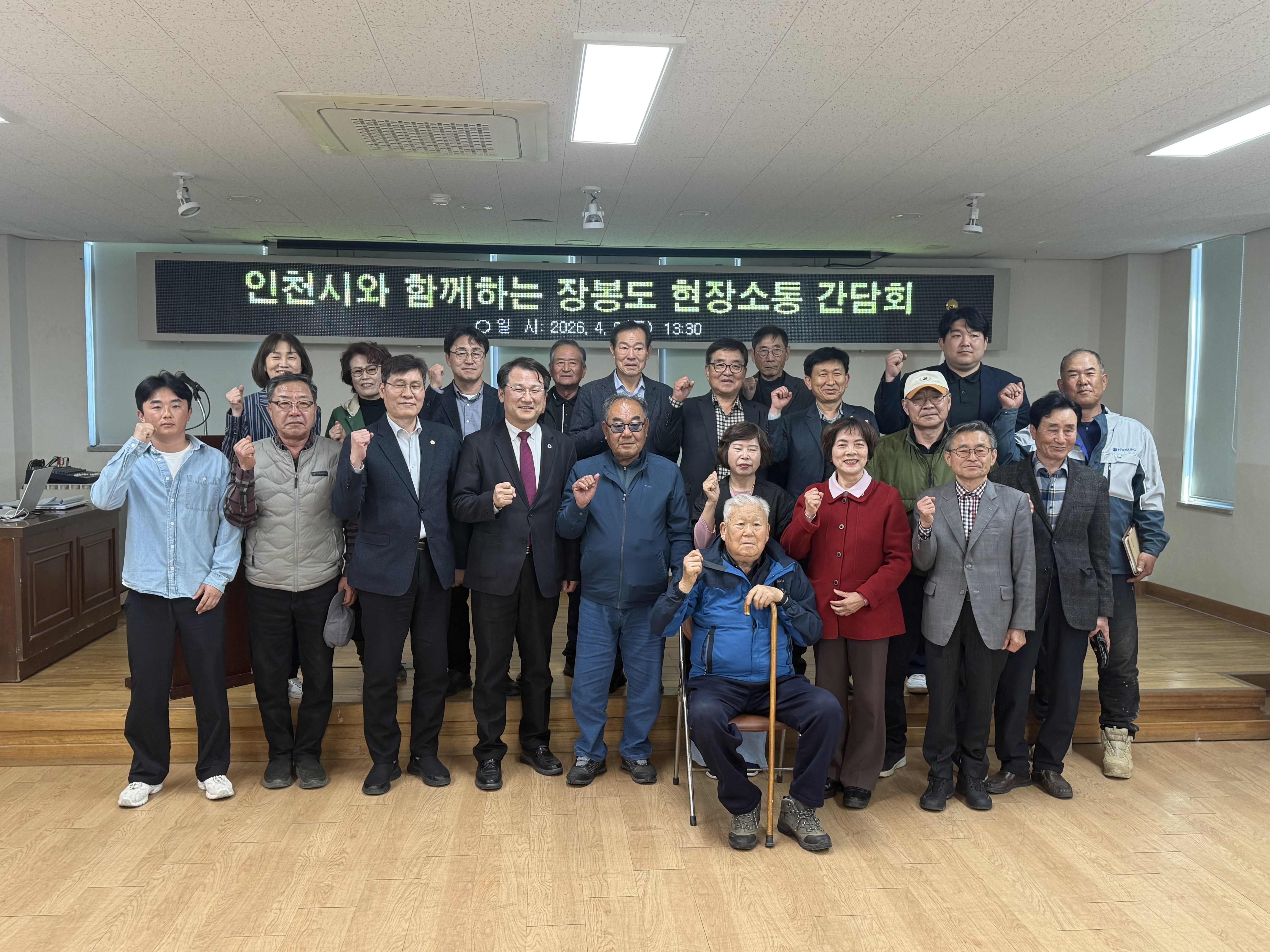 시민소통시장실 운영 사진