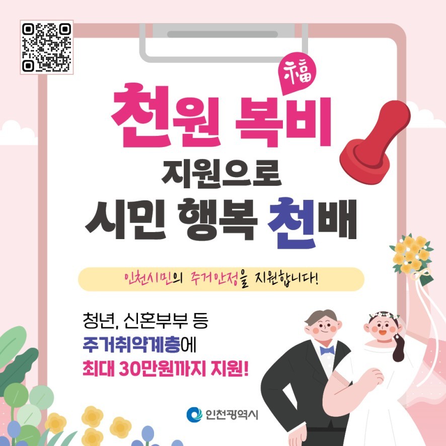 홍보 카드뉴스