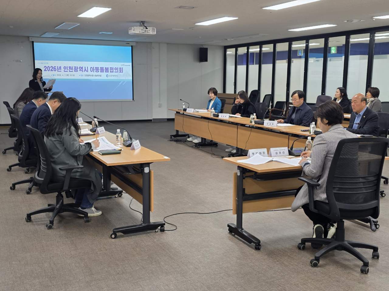 아동돌봄협의회 사진