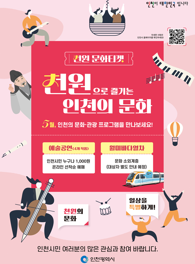 홍보포스터