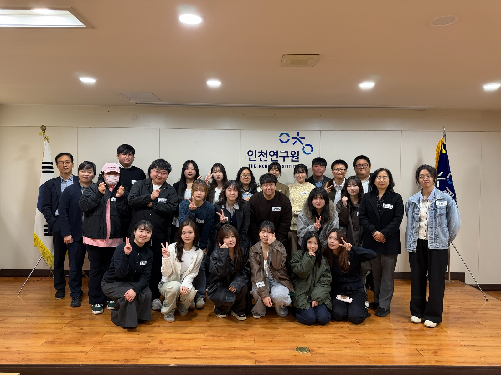 인천 탄소중립 청년 서포터즈 발대식