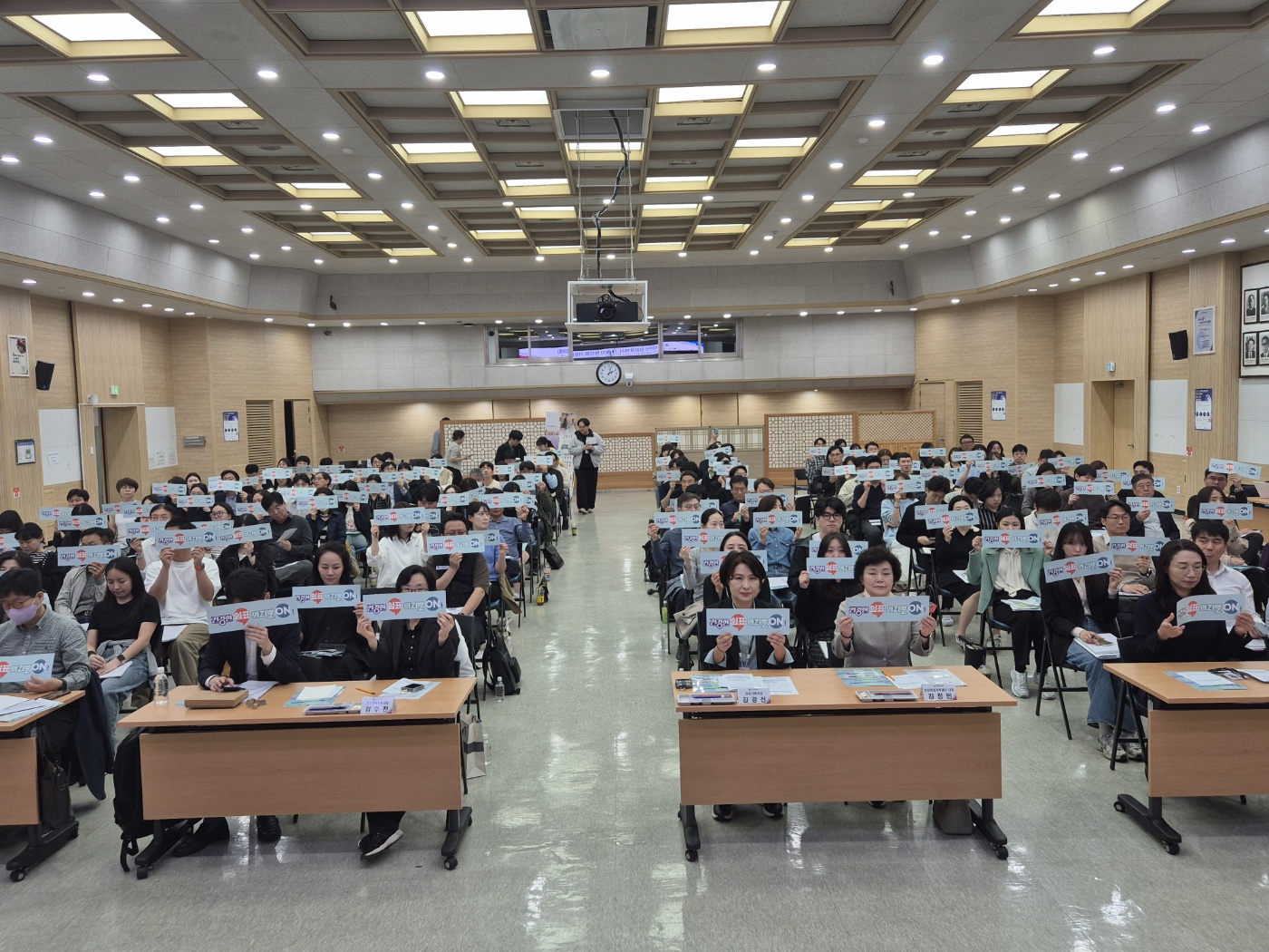 가족친화인증 설명회