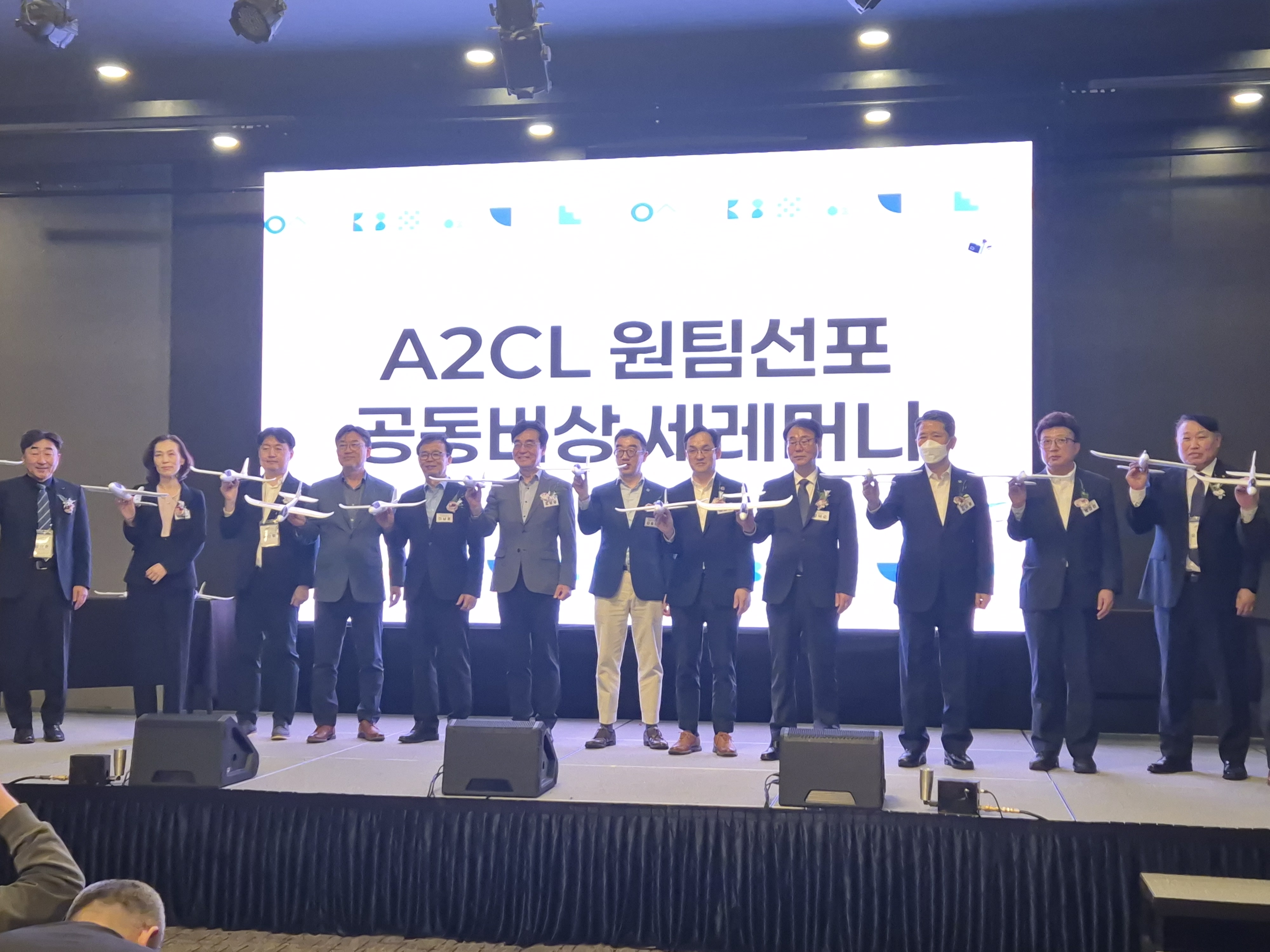 인천–제주 간 RISE 협업 회의