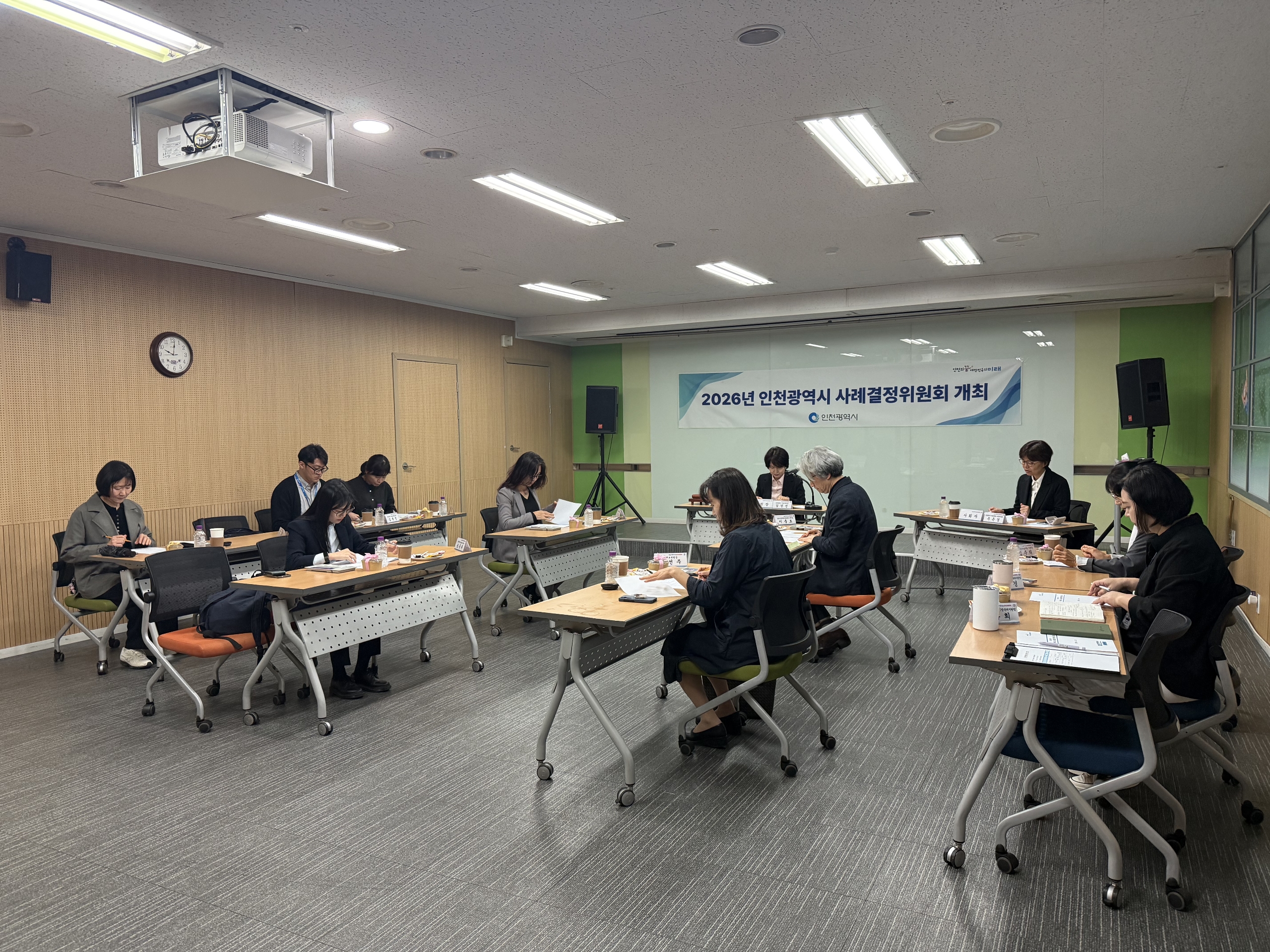 사례결정위원회